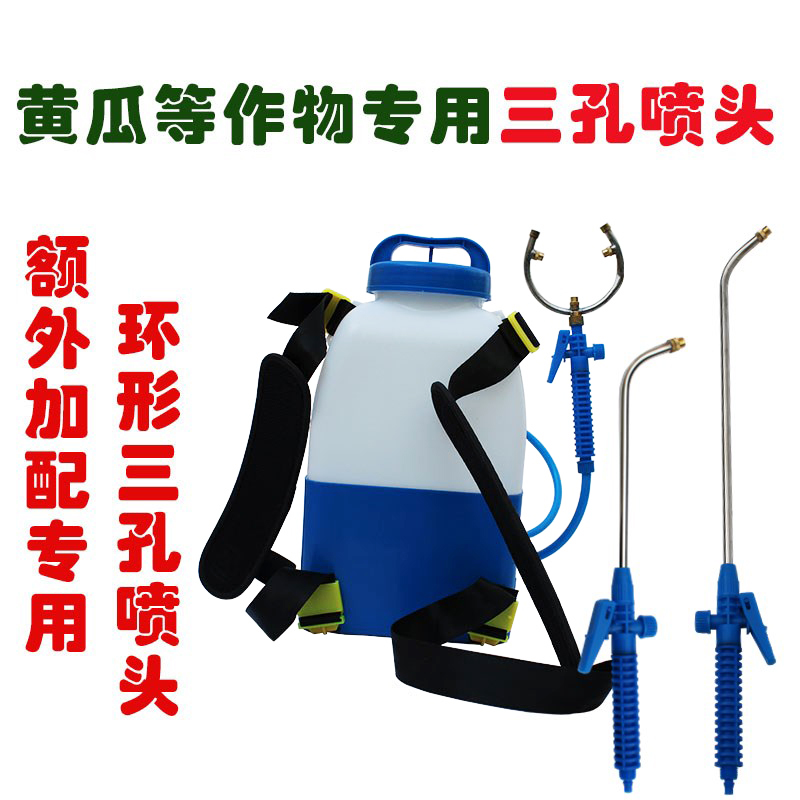 番茄西红柿电动喷花器授粉器黄瓜点花器大棚樱桃授粉葡萄拉花神器
