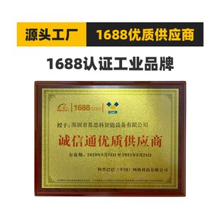 人脸识别机独立落地支架设备 1.3米落地支架终端 桌面底座0.6 1.1
