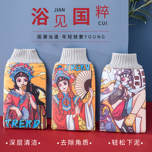 家用洗澡巾双面加厚沐浴手套 国潮搓澡巾男女专用强力去污下泥新款