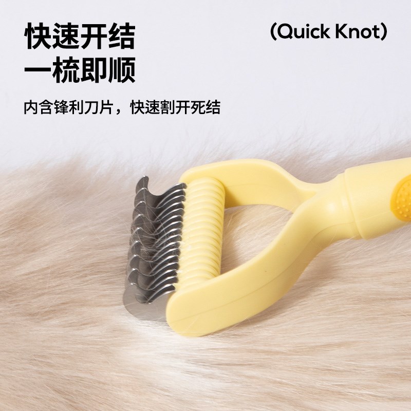 宠物梳子开结梳猫咪狗狗梳毛专用刷狗毛长毛猫浮毛清理神器防打结
