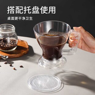 家用聪明杯美式 新款 手冲咖啡滤杯免滤纸可泡茶大容量带手柄滤杯