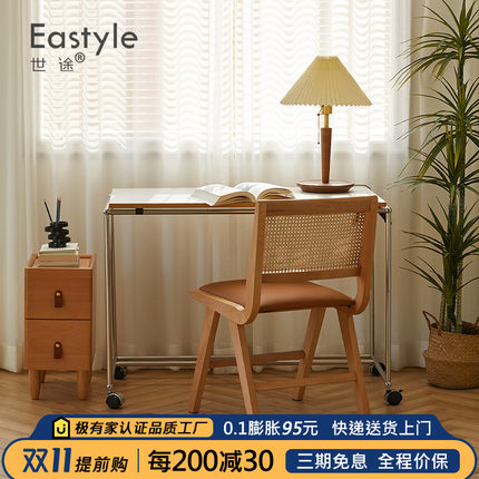 北欧实木藤编椅子家用小户型餐椅日式榉木靠背餐桌椅简约书桌凳子
