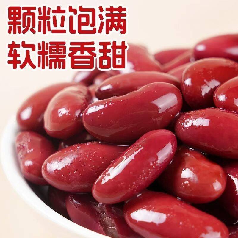 【颗粒饱满】精选大红甜腰豆开袋即食小包无添加营养健康沙拉原料,零食/坚果/特产,豆类制品,淘宝优惠券,粉丝福利购,淘宝优惠卷