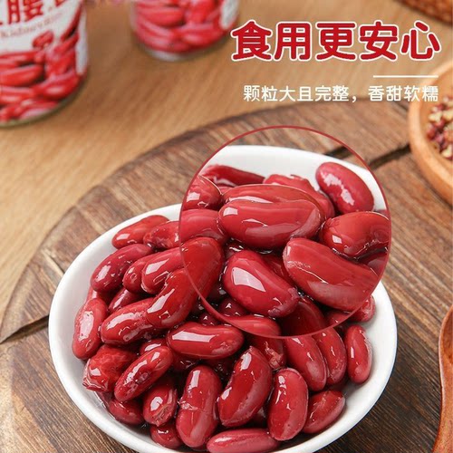 正品红豆软糯香甜即食真空包装