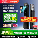 德力西3D人脸识别智能门锁指纹锁家用防盗门入户智能锁电子密码 锁