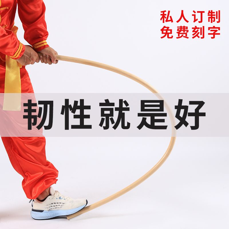 藤棍武术棍白蜡杆藤条实木短棍表演训练软棍太极长棍少林棍齐眉棍