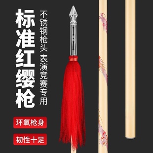 竞赛枪武术枪专业国家标准枪对练比赛训练表演武术套路未开刃器械