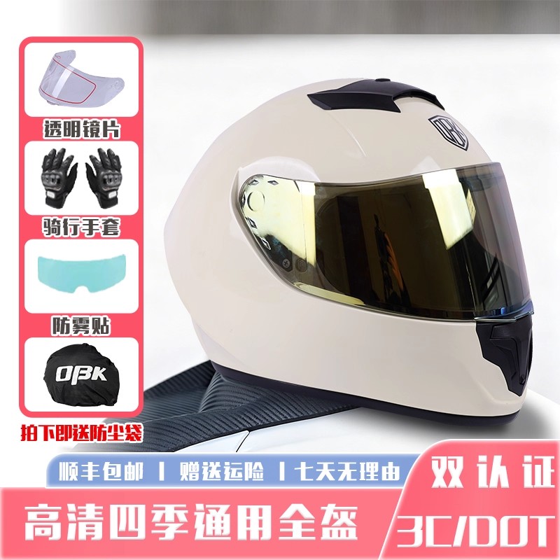 OBK全盔摩托车头盔男女四季通用防雾尾翼机车3C认证赛车冬FF358