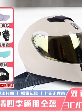 OBK全盔摩托车头盔男女四季通用防雾尾翼机车3C认证赛车冬FF358