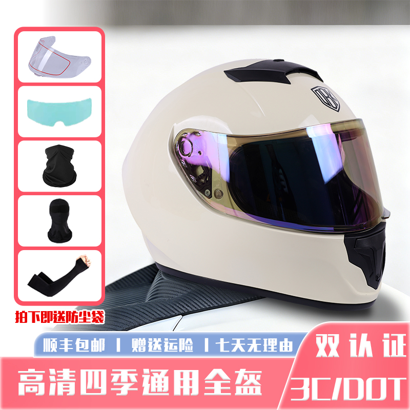 OBK全盔头盔男大码摩托车女电动车四季冬防雾机车3C认证尾翼ff300
