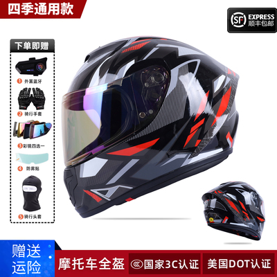 OBK摩托车头盔全盔四季通用蓝牙通话3C认证美国DOT安全帽