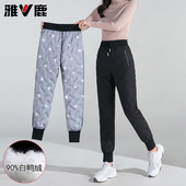 雅鹿羽绒裤 休闲棉裤 女外穿2025新款 加绒加厚白鸭绒防寒保暖冬时尚