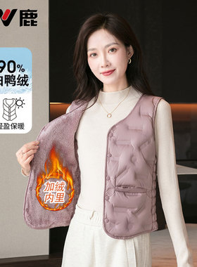 雅鹿羽绒马甲女2025新款背心内穿保暖贴身女士打底内胆小马夹冬季