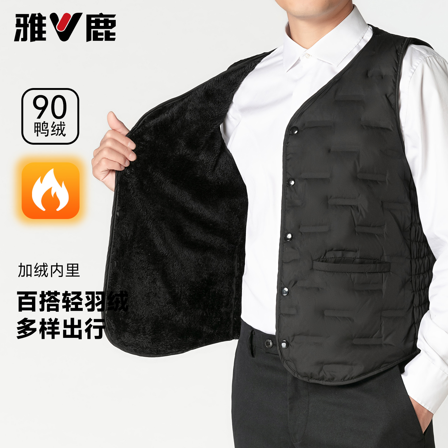 雅鹿加绒加厚保暖羽绒马甲男