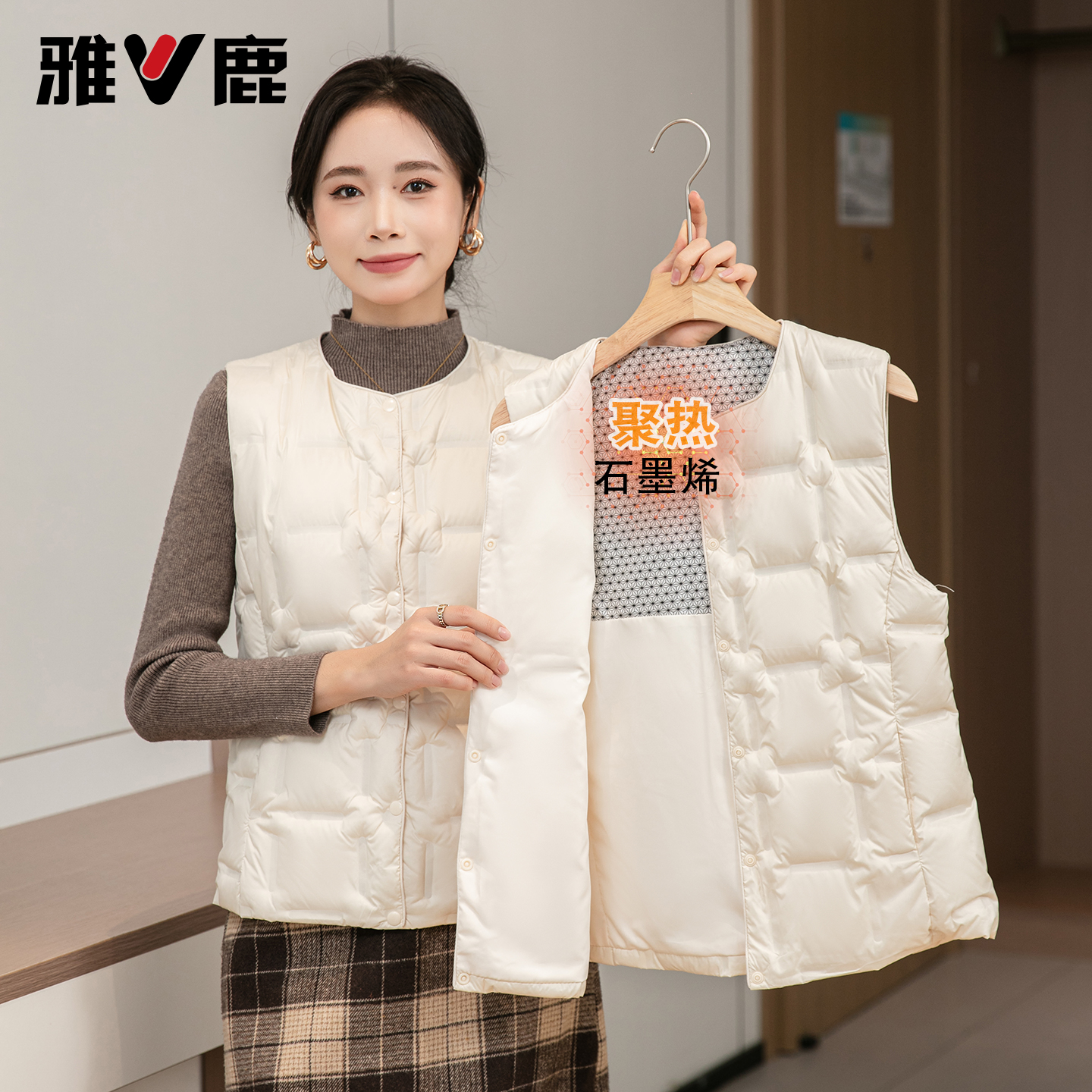 雅鹿石墨烯羽绒马甲女