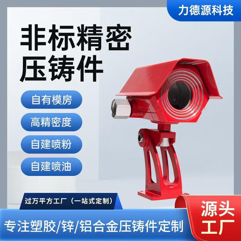 铝合金压铸五金外壳配件来图打样铸铝件非标精密高压铝合金压铸件