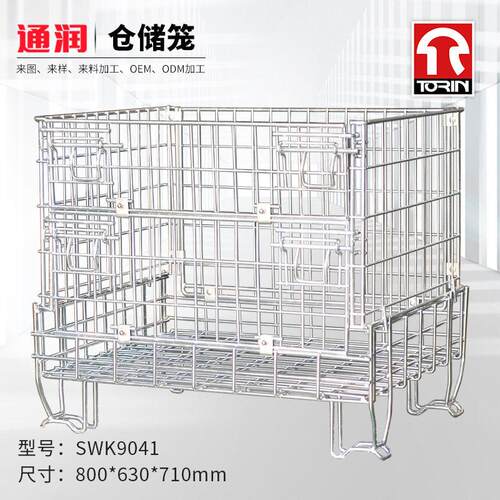 常熟通润供应镀锌仓储笼铁丝框物料搬运框周转金属仓储笼折叠铁