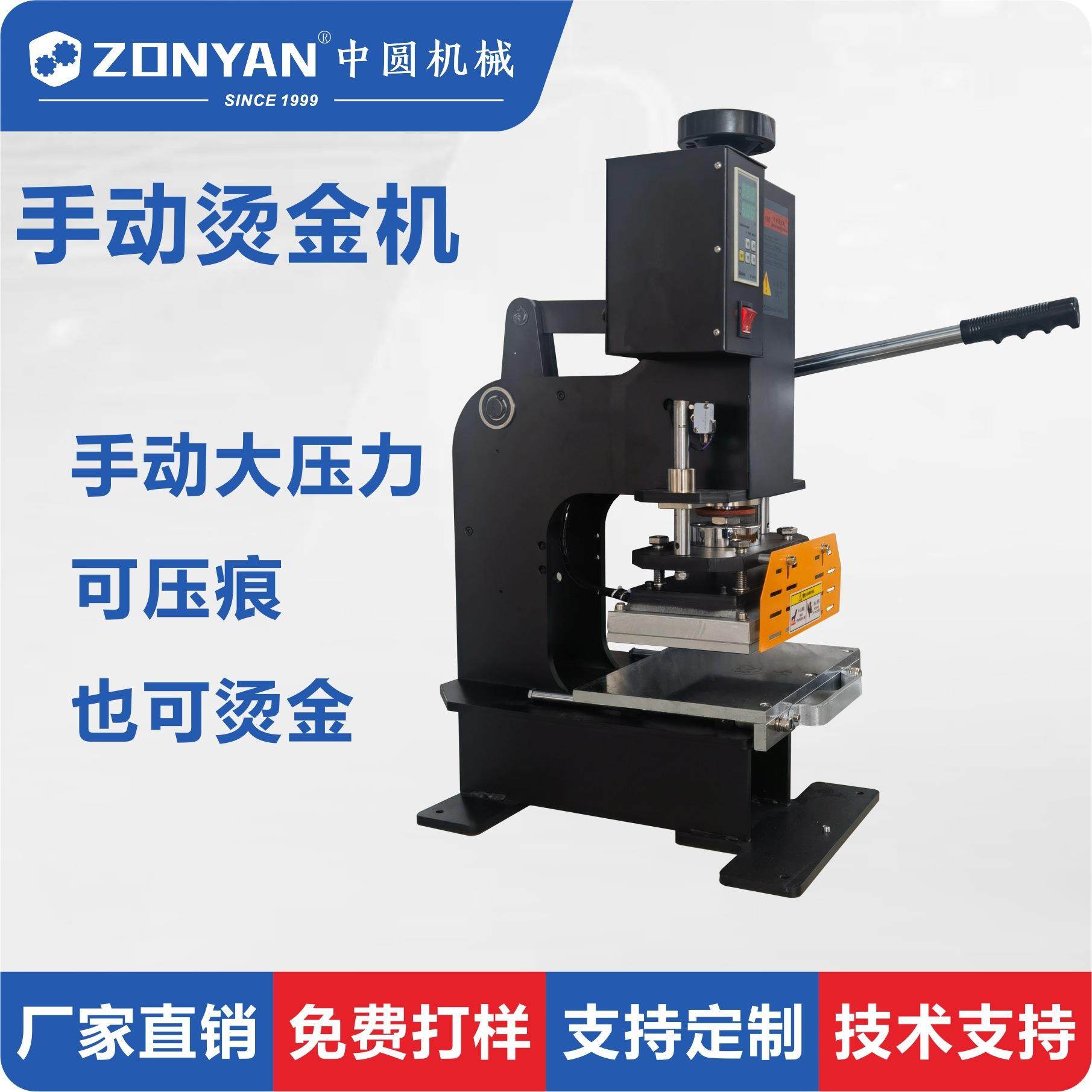 皮革手动压花机手动烙印机皮革凹凸效果大面积烫印,办公设备/耗材/相关服务,烫金机/压烫机,淘宝优惠券,粉丝福利购,淘宝优惠卷