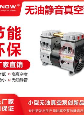 LP-2000V无油真空泵低噪音负压泵抽气泵大流量小型活塞工业真空泵