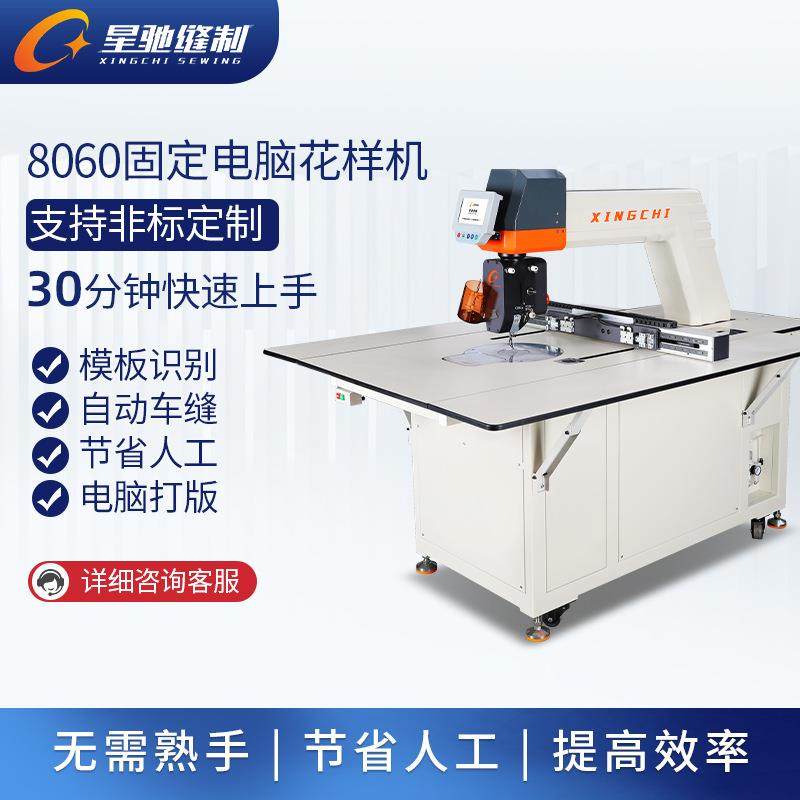 牌工业缝纫机8060大范围电脑花样机皮革抱枕羽绒厚料车缝,纺织面料/辅料/配套,其他纺织机械,淘宝优惠券,粉丝福利购,淘宝优惠卷