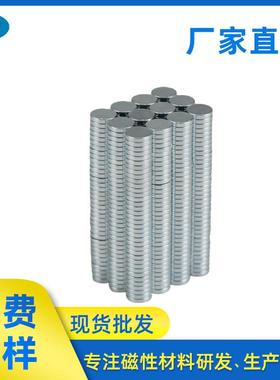 源头工厂现货N3510*1.5/10*2/10*3/15*2强力圆形磁铁片强磁磁铁
