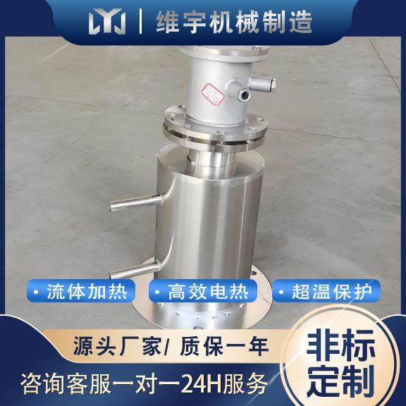 电加热器小功率压液体加热器2KW硅油加热器控温精准,五金/工具,电热管,淘宝优惠券,粉丝福利购,淘宝优惠卷