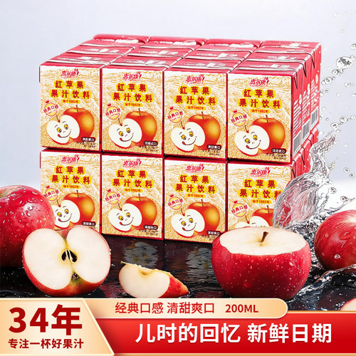 惠尔康红苹果24盒整箱包邮