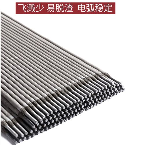 E43XXE50XXE55XX系列碳钢焊条特种高韧性合金钢电焊条3.2气保焊丝