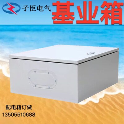 明装JXF基业箱 动力配电箱挂墙式控制箱电气柜50*70 500*700*200