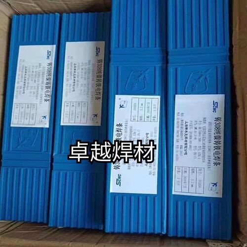 斯米克Z308 Z408 Z508纯镍铸铁焊条
