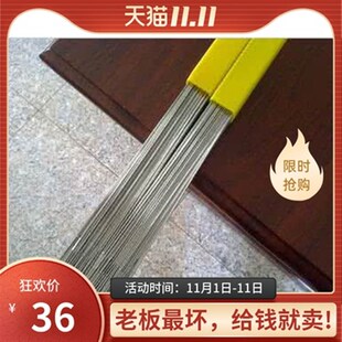 2.0 S136H模具焊丝S136氩弧焊模具修补焊条1.0 1.2 1.6 3.2mm 2.5