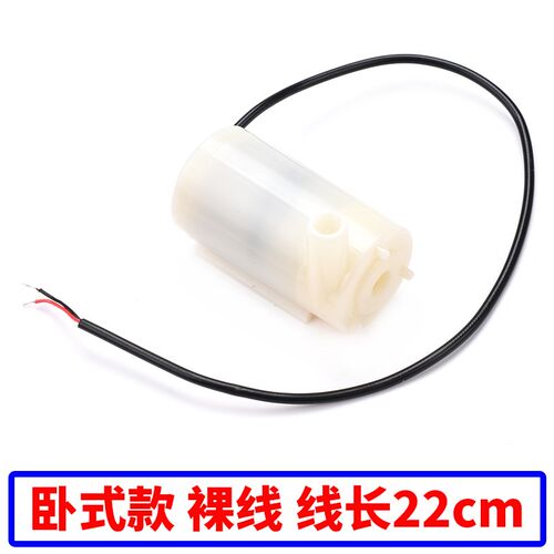 5V直流电机马达3V小水泵立式小潜水泵DC3W喷泉电动机微型4.5V6V