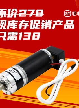 MD36行星减速电机 高精度GMR编码器35W 24V 增量式AB相500线