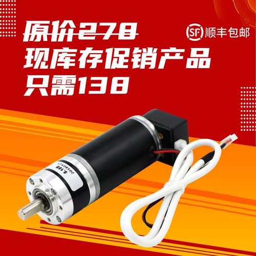 MD36行星减速电机 高精度GMR编码器35W 24V 增量式AB相500线