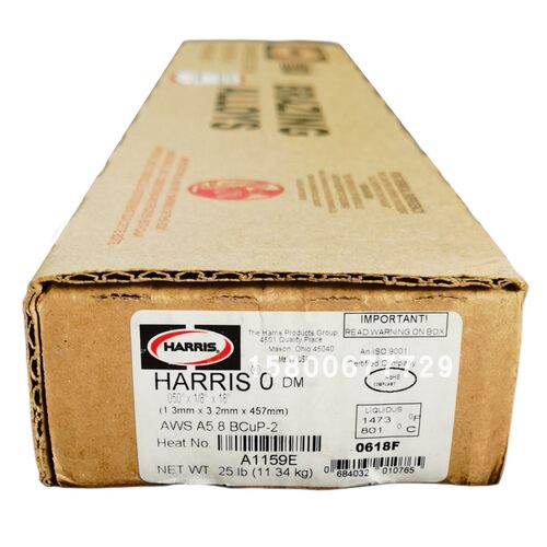 原装美国进口HARRIS 0号磷铜焊条 0银焊条0618F焊接铜管BCuP-2