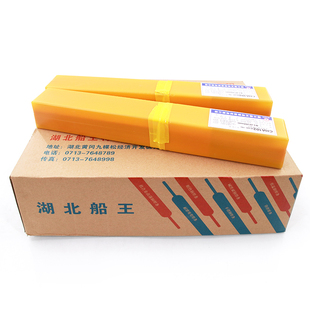 A102 302 022 A132 402 407 E2209 308 309不锈钢焊条32 316L 307