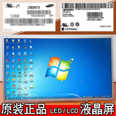 C325 C320 C340 C345 S510 All液晶屏幕 LTM200KT10KT12