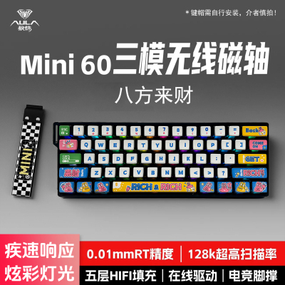 狼蛛MINI60HE磁轴无线键盘三模布丁键帽高颜值电竞游戏客制化回报