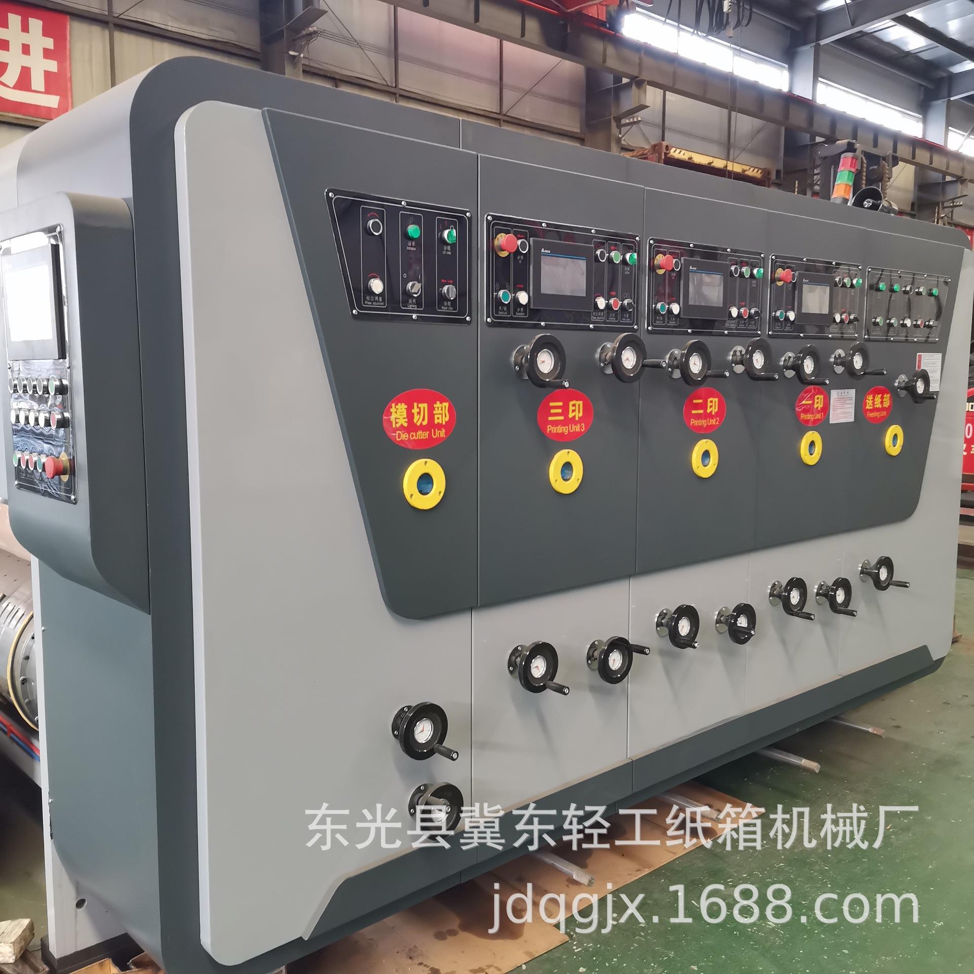 全自动前缘三色瓦楞纸箱包装水墨模切印刷机高速纸板加工圆模机械
