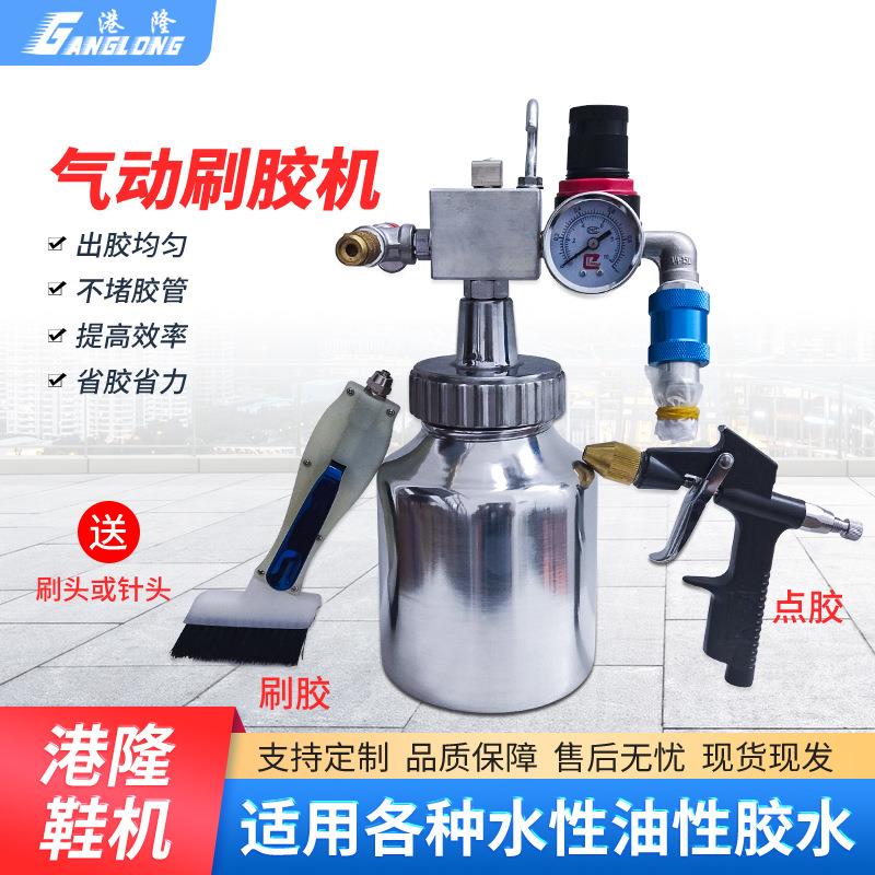 简易款单头刷胶机气动补胶机小型涂胶机自动点胶黄胶PU上胶神器针