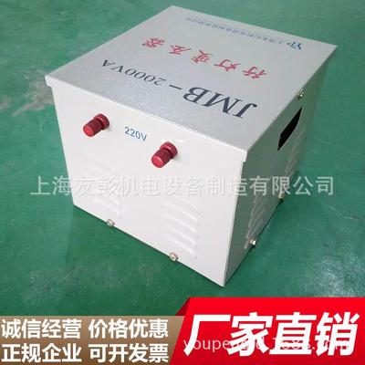 厂家供用安全照明行灯变压器JMB-2KVA3KW5千瓦安全防爆防水变压器