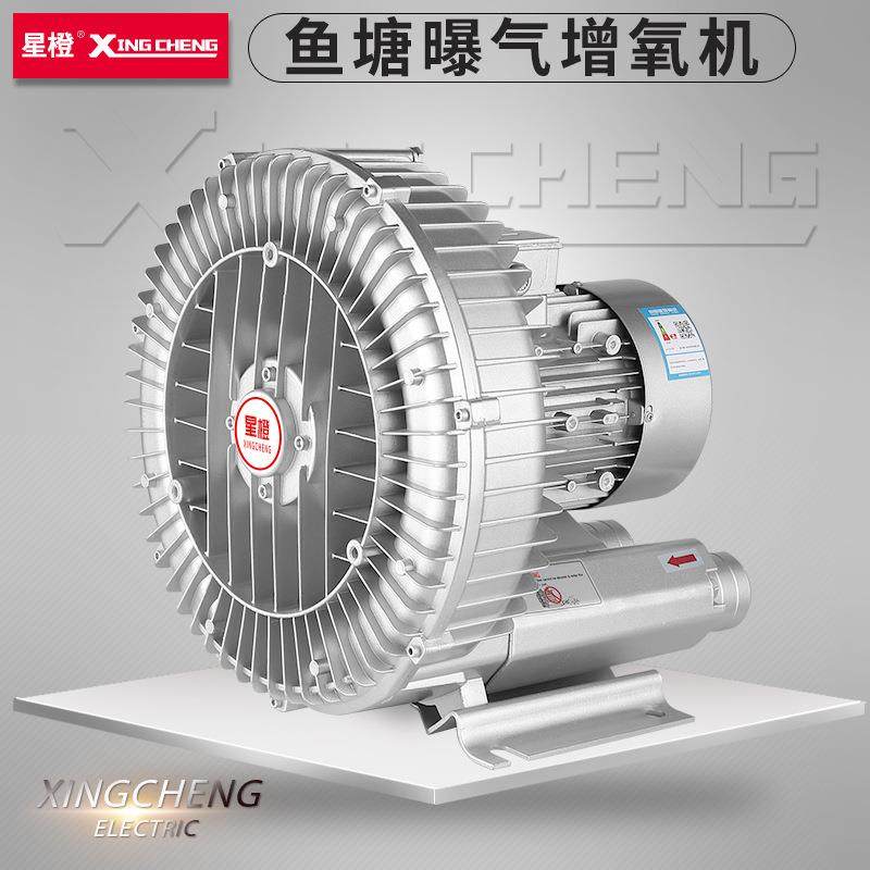 9.5/11/15/18.5W高压风机漩涡气泵增氧罗茨涡轮大功率强力鼓风机,电子元器件市场,电机/马达,淘宝优惠券,粉丝福利购,淘宝优惠卷