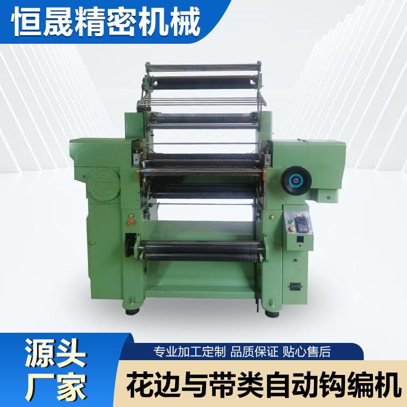 厂家供应TCH魔术贴VC-88钩编织带机