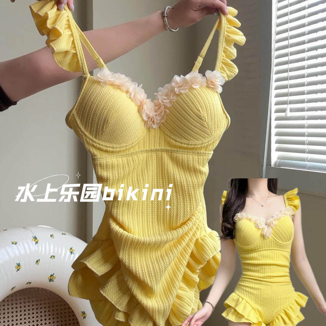 甜美连体花边泳衣女生钢托聚拢显大少女保守遮肉水上乐园出片穿搭