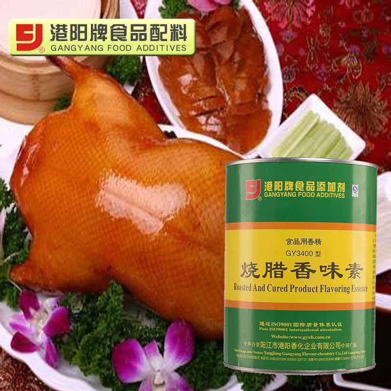 3400烧腊香味素 1kg&times;12圆罐 烧鸡烧猪烤鸭饺子卤菜香辣鱼仔调味