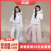 羽绒服加绒弯刀牛仔裤 NCXK收腰短款 所有女生 衣橱直播间