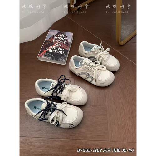 《商场专柜同步款标价500+》女鞋BY985-1282