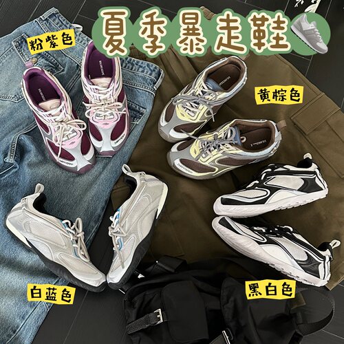 【夏季暴走鞋】棒球队长BQ99130
