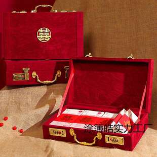 网红新款订婚彩礼钱盒子礼金箱结婚现金聘礼密码彩礼箱聘金盒