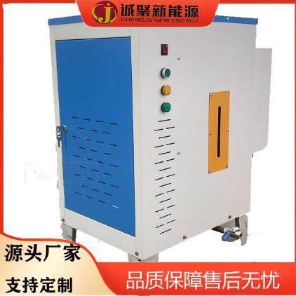 小型锅炉3KW全自动 电加热蒸汽发生器 干洗店熨烫,鲜花速递/花卉仿真/绿植园艺,割草机/草坪机,淘宝优惠券,粉丝福利购,淘宝优惠卷